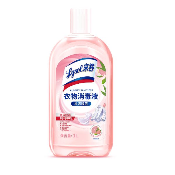 來舒衣物消毒液｜白桃&葡萄柚